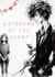 Whispers Of The Heart - Whispers Of The Heart, #1