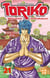 Toriko T21