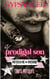 Prodigal Son - Mayhem MC, #1