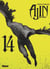 Ajin - Tome 14