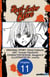 Rust-Eater Bisco #011
