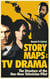 STORY MAPS: TV Drama: The Structure of the One-Hour Television Pilot - STORY MAPS, #4