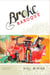Broke Baroque