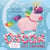 Oscar the Hungry Unicorn Eats Christmas