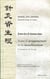 Traité d'acupuncture et de moxibustion