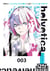 Helvetica - tome 3