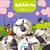 Baaa-tle - Jeu de société enfant - Djeco