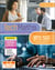 TechMaths : Mathématiques - BTS SIO 1ère et 2ème années - Coll. TechMaths - Éd. 2025 - Livre + licence