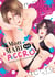 Mon mari est accro Tome 1