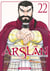 The heroic legend of Arslan Tome 22