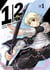 1/2 Prince Tome 1