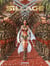 Sillage Tome 25 : Alliances