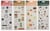 Craft sensation - Lot de stickers 3D puffy