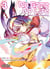 No game no life : Saison 2 - Eastern association Tome 3