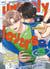 Unlikely lovers Tome 2