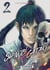 Shinobi gataki Tome 2