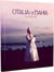 Otalia de Bahia
