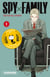 Spy x family Tome 1