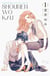 Shounen Wo Kau Tome 1