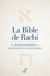 La Bible de Rachi Tome 5 : Hagiographes partie 1/2 : Les cinq rouleaux
