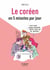Petit Livre de - Coréen en 5 mn par jour