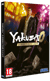 Yakuza 0: Director's Cut