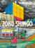 Zoku Shingo
