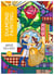 Atelier créatif : la Belle et la Bête : Diamond painting Disney : Réalisez un magnifique tableau en diamants !