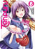 Tenpuru Tome 8