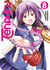 Tenpuru Tome 8