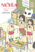 Nichijô Tome 8