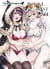 I want to see u shy Tome 7