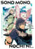 Sono mono, Nochi ni... Tome 1 : - tome 01