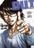 OUT Tome 22