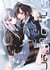 Shino et Ren Tome 1