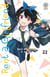 Rent-a-girlfriend Tome 22