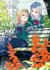 Yuri is my job ! Tome 11