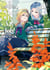 Yuri is my job ! Tome 11