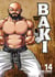 Hanma Baki Tome 14