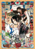 Hozuki le stoïque Tome 8