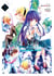 Higurashi - Le Sanglot des Cigales : Meguri Tome 5