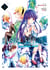 Higurashi - Le Sanglot des Cigales : Meguri Tome 5