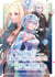 The saint whose engagement was broken Tome 7