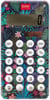 Calculatrice scolaire Legami - Primaire - Fleur