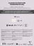 5 feuilles polypro  - A4 - Transparente