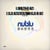 Nublu Dance One