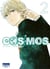 Cosmos Tome 2