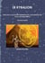 LE KYBALION : Étude sur la Philosophie Hermétique de l'Ancienne Égypte & Grèce