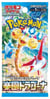 Cartes Pokemon Sv8A Terastal Festival (japonais)