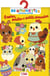 80 gommettes autocollantes : Lapins, poules et petits poussins